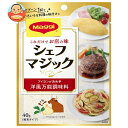 ネスレ日本 マギー シェフマジック 40g×15個入×(2ケース)| 送料無料 粉末調味料 洋風 万能調味料