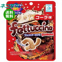 ネコポス ブルボン フェットチーネグミ コーラ味 50g×10個入| 全国送料無料 グミ コーラ