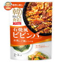 モランボン 韓の食菜 石焼風ビビンバ 180g×10袋入| 送料無料 そうざい 惣菜 調味料 韓国料理 ビビンパ ピビンバ ピビンパ