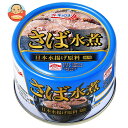 極洋 さば水煮 160g×24個入×(2ケース)| 送料無料 缶詰 サバ 鯖 水煮