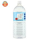 ケイ・エフ・ジー 純天然のアルカリイオン水 金城の華 2Lペットボトル×8本入| 送料無料 天然水 ミネラルウォーター 水 鉱泉水 PET