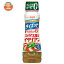 日清オイリオ 日清ドレッシング ダイエット スパイス薫るイタリアン 185mlペットボトル×12本入×(2ケース)| 送料無料 ドレッシング 調味料 ダイエット