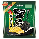 【送料無料・メーカー/問屋直送品・代引不可】カルビー 堅あげポテト 焼きのり味 65g×12袋入| お菓子 ポテトチップス スナック菓子