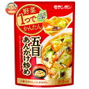 モランボン 野菜1つでかんたん 五目あんかけ炒め 310g×10袋入×(2ケース)| 送料無料 そうざい 惣菜 素 調味料 具材入り 2〜3人前