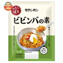 モランボン わたしの韓食 ビビンバの素 120g×10袋入×(2ケース)| 送料無料 調味料 料理の素 1人前 具入り 水切り不要