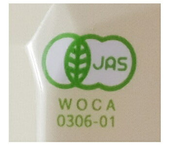 [�ݥ����5�ܡ�3/11(��)1��59ʬ�ޤ������оݥ���ȥ꡼&����]������ Gass(����) �������˥å��륤�ܥ� 350ml�ڥåȥܥȥ��24������ ����̵�� �� �륤�ܥ��� �Υ󥫥ե����� ͭ��JAS