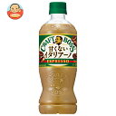 サントリー クラフトボス 甘くないイタリアーノ 500mlペットボトル×24本入×(2ケース)| 送料無料 コーヒー 珈琲 BOSS ミルク
