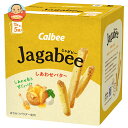 【送料無料・メーカー/問屋直送品・代引不可】カルビー Jagabee(じゃがビー) しあわせバタ~ 75g×12箱入| お菓子 スナック菓子 Calbee じゃ...