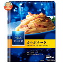 日清ウェルナ 青の洞窟 2種のチーズのカルボナーラ 140g×10箱入×(2ケース)| 送料無料 一般食品 パスタソース レトルト