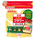 日清ウェルナ 日清 クッキングフラワー 薄力小麦粉 チャック付 300g×12袋入×(2ケース)| 送料無料 小麦粉 薄力粉 顆粒 料理