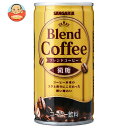 サンガリア ブレンドコーヒー 微糖 185g缶×30本入| 送料無料 コーヒー飲料 缶 缶コーヒー 微糖