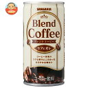 サンガリア ブレンドコーヒー カフェオレ 185g缶×30本入×(2ケース)| 送料無料 珈琲 缶コーヒー カフェオレ