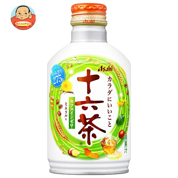 アサヒ飲料 十六茶 275gボトル缶×24�