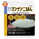 大塚食品 マンナンごはん 3個パック (160g×3個)×8個入×(2ケース)| 送料無料 ヘルシー こんにゃく ご飯 カロリー