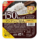大塚食品 マイサイズ マンナンごはん 140g×24個入| 送料無料 ヘルシー こんにゃく ご飯 ごはん カロリー