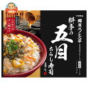 大塚食品 銀座ろくさん亭 料亭の五目ちらし寿司 244g×30袋入×(2ケース)| 送料無料 一般食品 ご飯 ごはん 調味料 ちらし