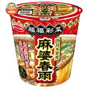 エースコック 福福彩菜 四川風旨辛麻婆春雨 41g×12個入| 送料無料 はるさめ 春雨 スープ インスタント 即席 麻婆