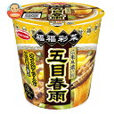 エースコック 福福彩菜 広東風濃い旨五目春雨 40g×12個入| 送料無料 はるさめ 春雨 スープ インスタント 即席 五目