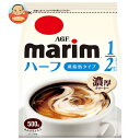 AGF マリーム 低脂肪タイプ 500g×12袋入×(2ケース)| 送料無料 嗜好品 クリーミングパウダー marim クリーム