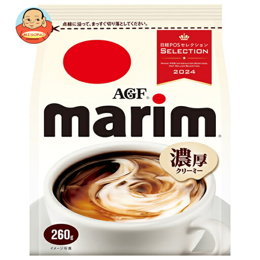 AGF マリーム 260g×12袋入×(2ケース)| 送料無料 嗜好品 クリーミングパウダー クリーム AGF マリーム 260g×12袋入×(2ケース)| 送料無料 嗜好品 クリーミングパウダー クリーム