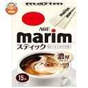 AGF マリーム スティック (3g×15本)×12袋入×(2ケース)| 送料無料 marim クリーミングパウダー 粉末