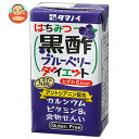 タマノイ酢 はちみつ黒酢ブルーベリーダイエット 125ml紙パック×24本入×(2ケース)| 送料無料 酢飲料 果汁 黒酢 果汁 ブルーベリー