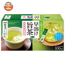 AGF 新茶人 早溶け旨茶 宇治抹茶入り上煎茶 スティック (0.8g×100本)×10箱入| 送料無料 AGF お茶 おちゃ 茶 スティック 宇治抹茶