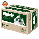 AGF ブレンディ レギュラー・コーヒー ドリップパック スペシャル・ブレンド 7g×100P×6箱入| 送料無料 コーヒー ドリップ 100袋 ドリップコーヒ...