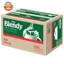 AGF ブレンディ レギュラー・コーヒー ドリップパック モカ・ブレンド (7g×100P)×6箱入| 送料無料 AGF ブレンディ コーヒー 珈琲