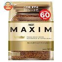 AGF マキシム 120g袋×12袋入×(2ケース)| 送料無料 コーヒー インスタントコーヒー 珈琲 MAXIM