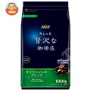 AGF ちょっと贅沢な珈琲店 レギュラー・コーヒー キリマンジャロ・ブレンド 1000g袋×9袋入×(2ケース)| 送料無料 嗜好品 コーヒー 珈琲
