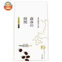 AGF 森彦の時間 森彦ブレンド 140g袋×12袋入| 送料無料 レギュラーコーヒー 嗜好品 コーヒー 珈琲