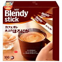 AGF ブレンディ スティック カフェオレ 大人のほろにが (8.0g×100本)×4箱入| 送料無料 インスタント スティック カフェオレ