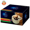 AGF ちょっと贅沢な珈琲店 レギュラー・コーヒー ドリップパック アソート (7g×40P)×10箱入| 送料無料 コーヒー ドリップ ドリップコーヒー 珈琲
