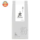 AGF 煎 レギュラー・コーヒー 粉 香醇 澄んだコク 200g×20袋入×(2ケース)| 送料無料 agf レギュラーコーヒー