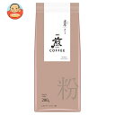 AGF 煎 レギュラー・コーヒー 粉 濃厚 深いコク 200g×20袋入×(2ケース)| 送料無料 agf レギュラーコーヒー