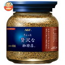 AGF ちょっと贅沢な珈琲店 クラシック・ブレンド 80g瓶×24本入×(2ケース)| 送料無料 コーヒー インスタントコーヒー 珈琲 ブラック