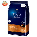 AGF ちょっと贅沢な珈琲店 レギュラーコーヒー 贅沢マイルドブレンド おいしさ長続き 1000g×9袋入| 送料無料 コーヒー 珈琲 インスタントコーヒー 無糖