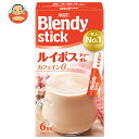 AGF ブレンディ スティック ルイボスティーオレ (8.5g×6本)×24箱入| 送料無料 インスタント スティック 粉末 ルイボス