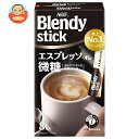 AGF ブレンディ スティック エスプレッソ・オレ微糖 (6.2g×8本)×24箱入| 送料無料 インスタントコーヒー スティック 微糖