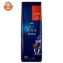 AGF ちょっと贅沢な珈琲店 レギュラー・コーヒー豆 モカ・ブレンド 250g袋×20袋入×(2ケース)| 送料無料 AGF レギュラーコーヒー モカ