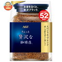 AGF ちょっと贅沢な珈琲店 スペシャル・ブレンド 105g袋×12袋入×(2ケース)| 送料無料 agf インスタントコーヒー粉