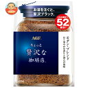 AGF ちょっと贅沢な珈琲店 モダン・ブレンド 105g袋×12袋入×(2ケース)| 送料無料 agf インスタントコーヒー粉