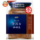 AGF ちょっと贅沢な珈琲店 クラシック・ブレンド 105g袋×12袋入×(2ケース)| 送料無料 コーヒー インスタントコーヒー 珈琲 ブラック