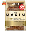AGF マキシム 105g袋×12袋入×(2ケース)| 送料無料 コーヒー インスタントコーヒー 珈琲 MAXIM(4)