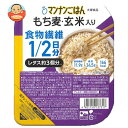 大塚食品 マンナンごはん もち麦・玄米入り 150g×24(12×2)個入×(2ケース)| 送料無料 ヘルシー こんにゃく ご飯 カロリー もち麦 玄米 食物繊...
