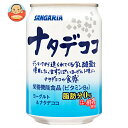 サンガリア ナタデココ 280g缶×24本入| 送料無料 乳性 乳酸菌 栄養機能食品 ヨーグルト 脂肪分0