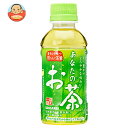 サンガリア あなたのお茶 200mlペットボトル×30本入×(2ケース)| 送料無料 茶 お茶 ペットボトル 緑茶 茶葉