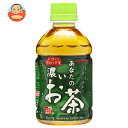サンガリア あなたの濃いお茶 280mlペットボトル×24本入×(2ケース)| 送料無料 お茶 ペットボトル 緑茶 国産 茶葉