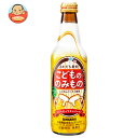 サンガリア こどもののみもの 335ml瓶×24本入| 送料無料 炭酸 スパークリング りんご こどもの飲み物